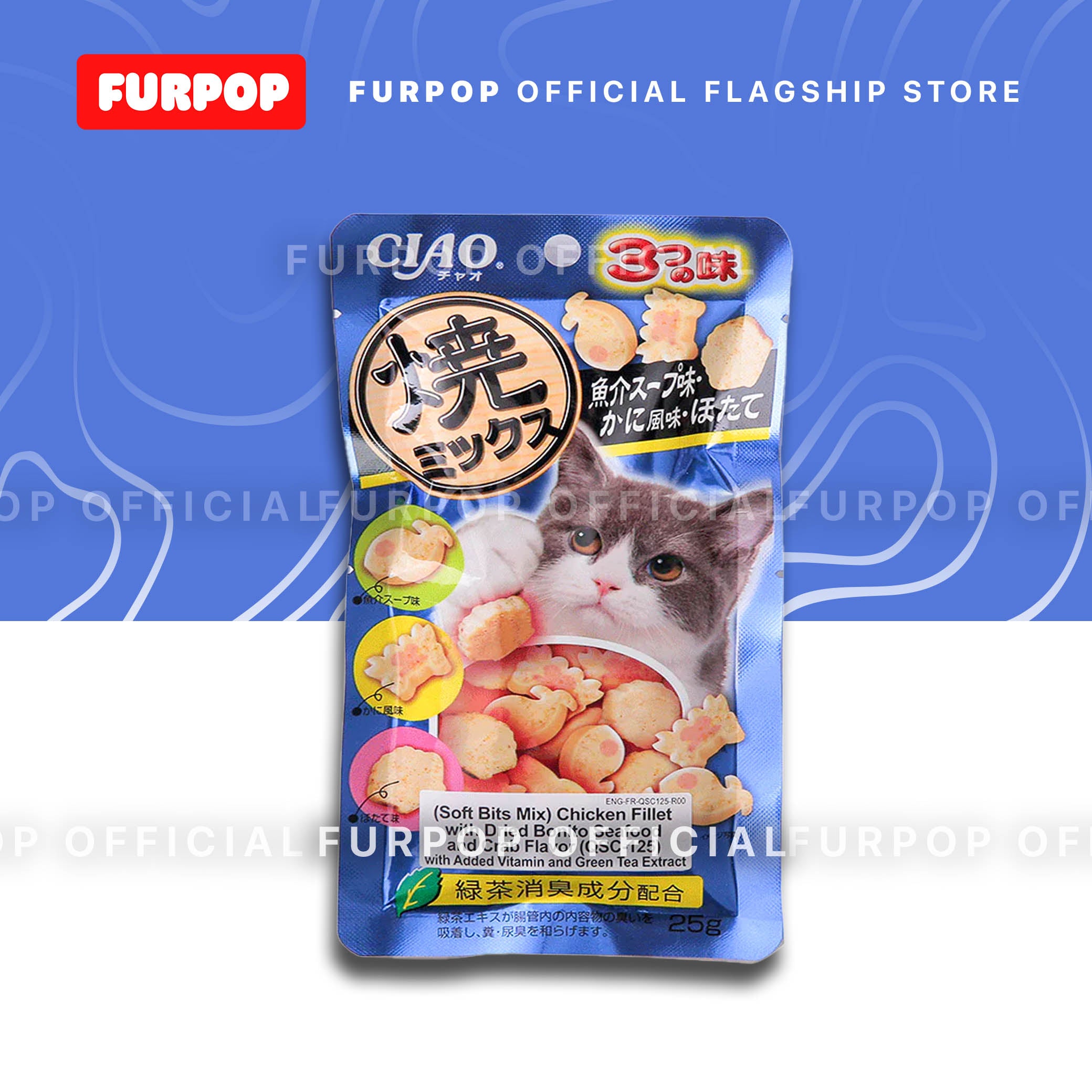 Ciao Inaba Soft Bits Wet Cat Treats 25g