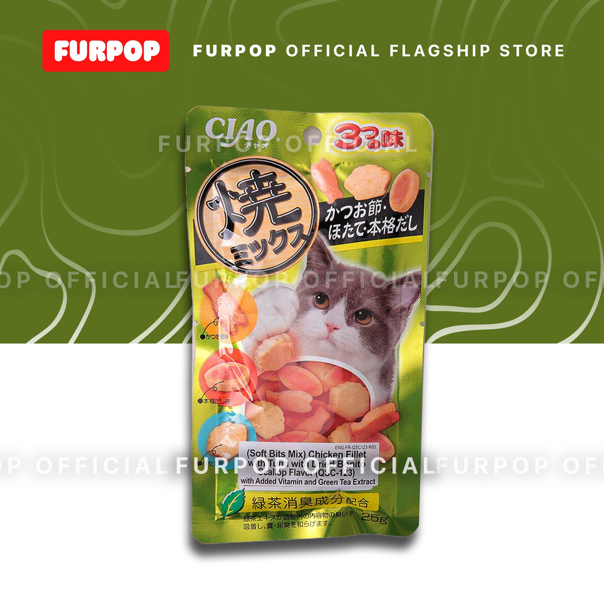 Ciao Inaba Soft Bits Wet Cat Treats 25g