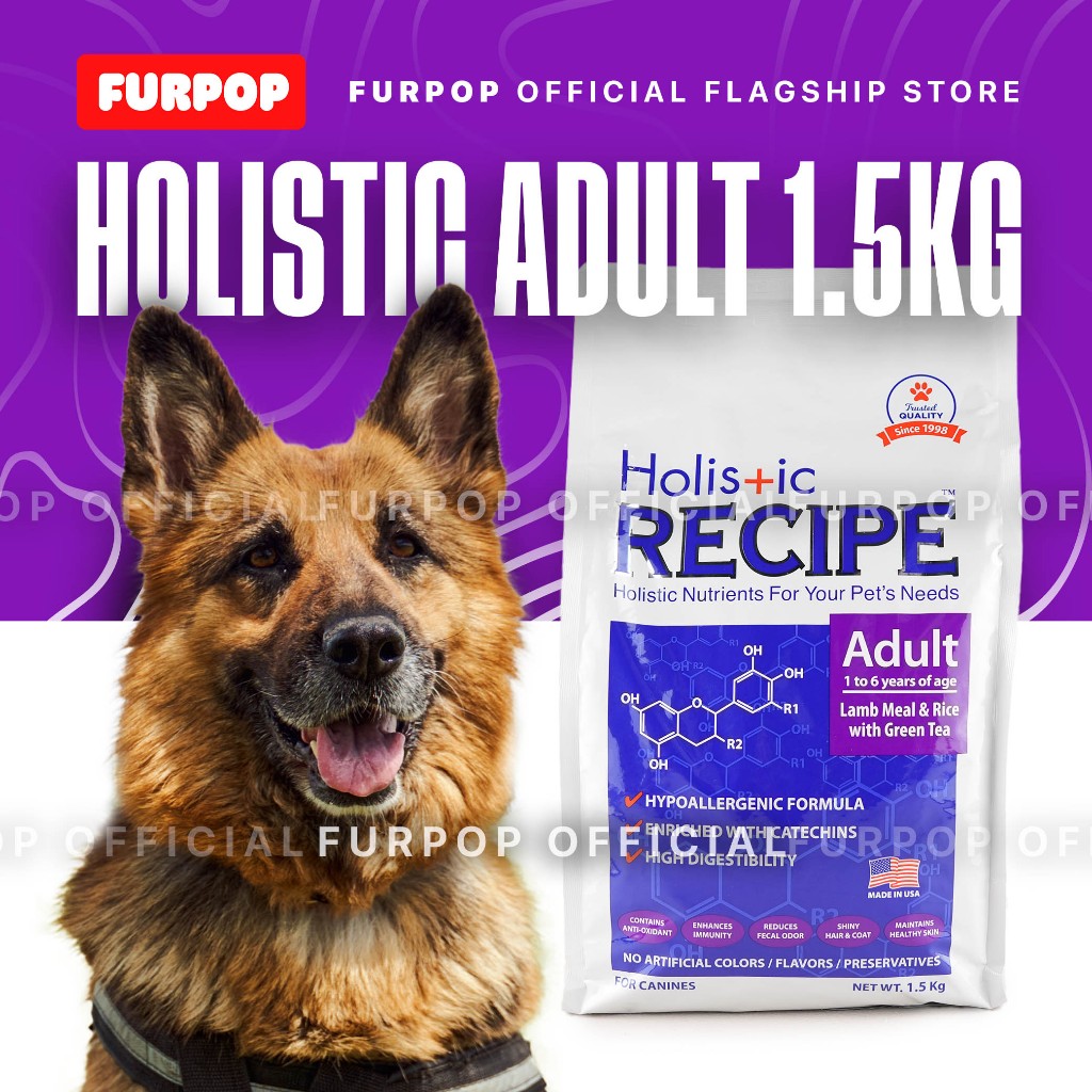 Holistic Recipe Adult Dry Food Dog Food with Lamb Meal & Rice 1.5KG | FURPOP OFFICIAL