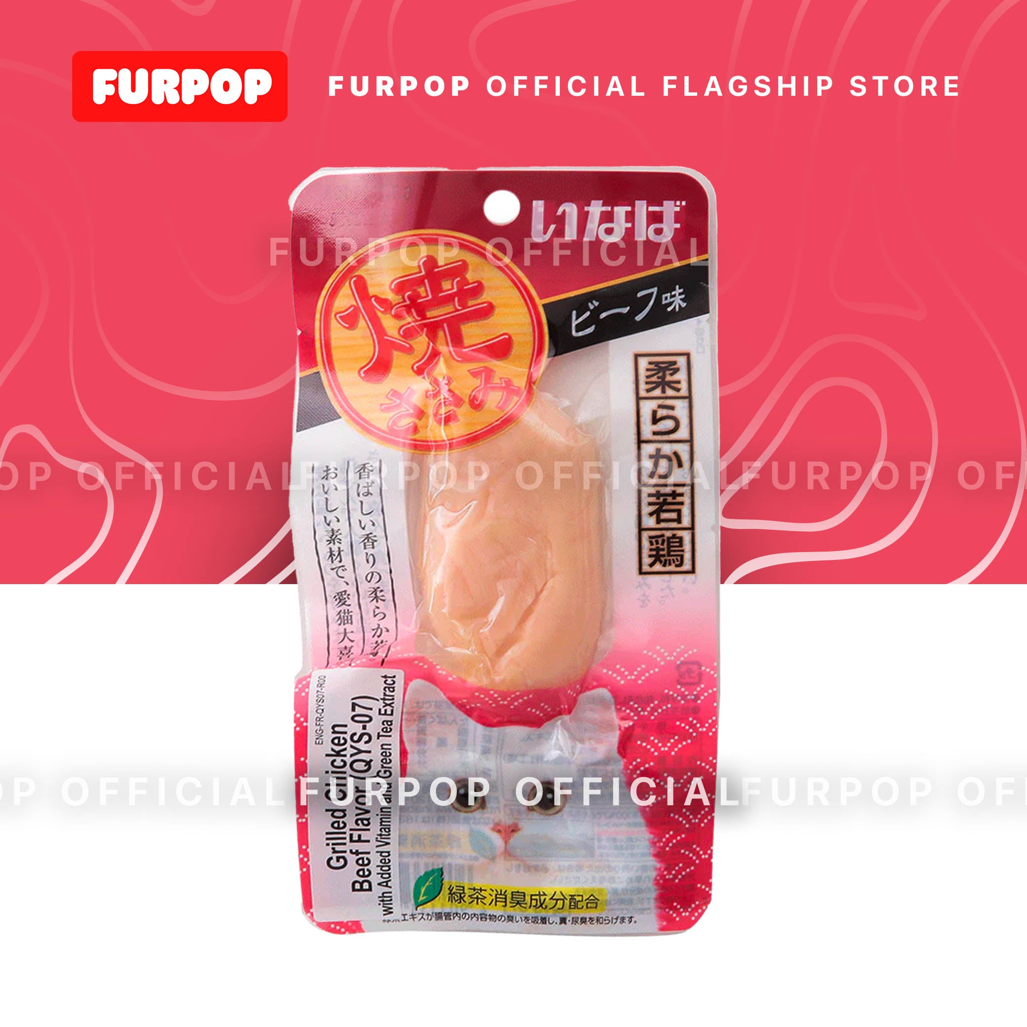 Ciao Inaba Grilled Chicken Fillet Cat Treats 25g