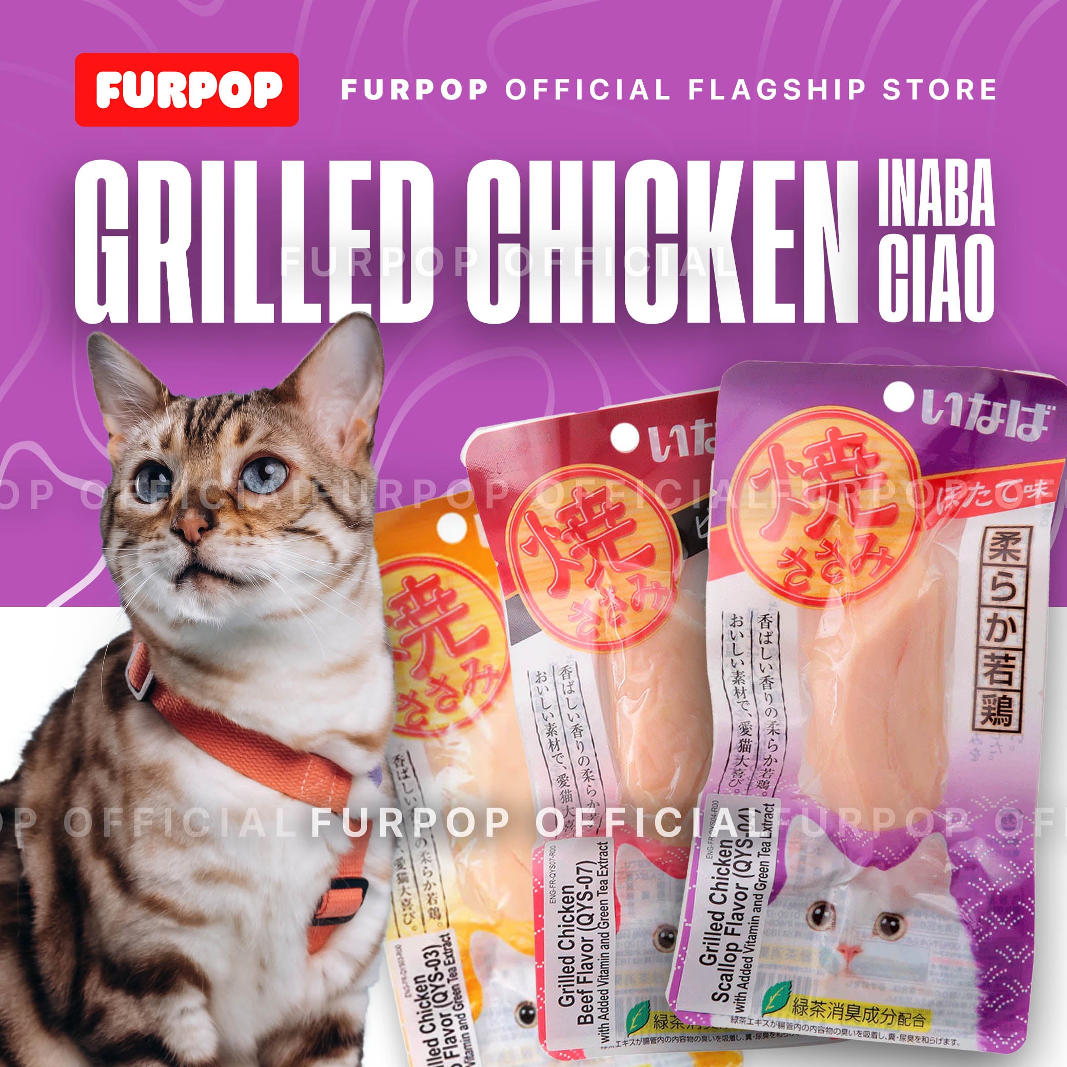 Ciao Inaba Grilled Chicken Fillet Cat Treats 25g