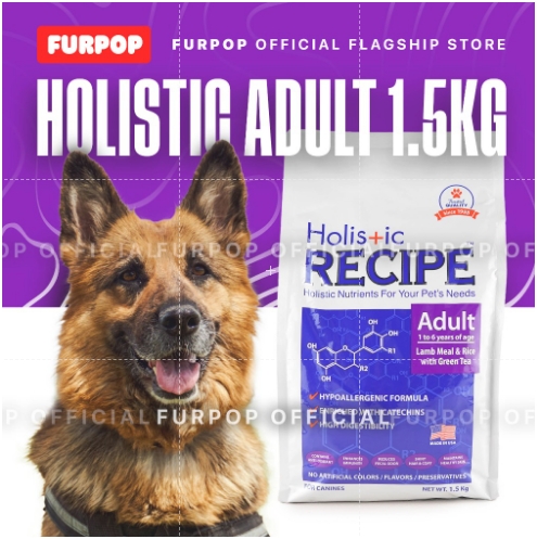 Holistic Recipe Adult Dry Food Dog Food with Lamb Meal & Rice 1.5KG | FURPOP OFFICIAL