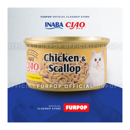 Inaba Ciao Premium Cat Canned Food 75G