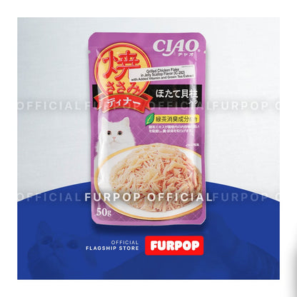 Inaba Ciao Pouch GRILLED JELLY Cat Treats 50g