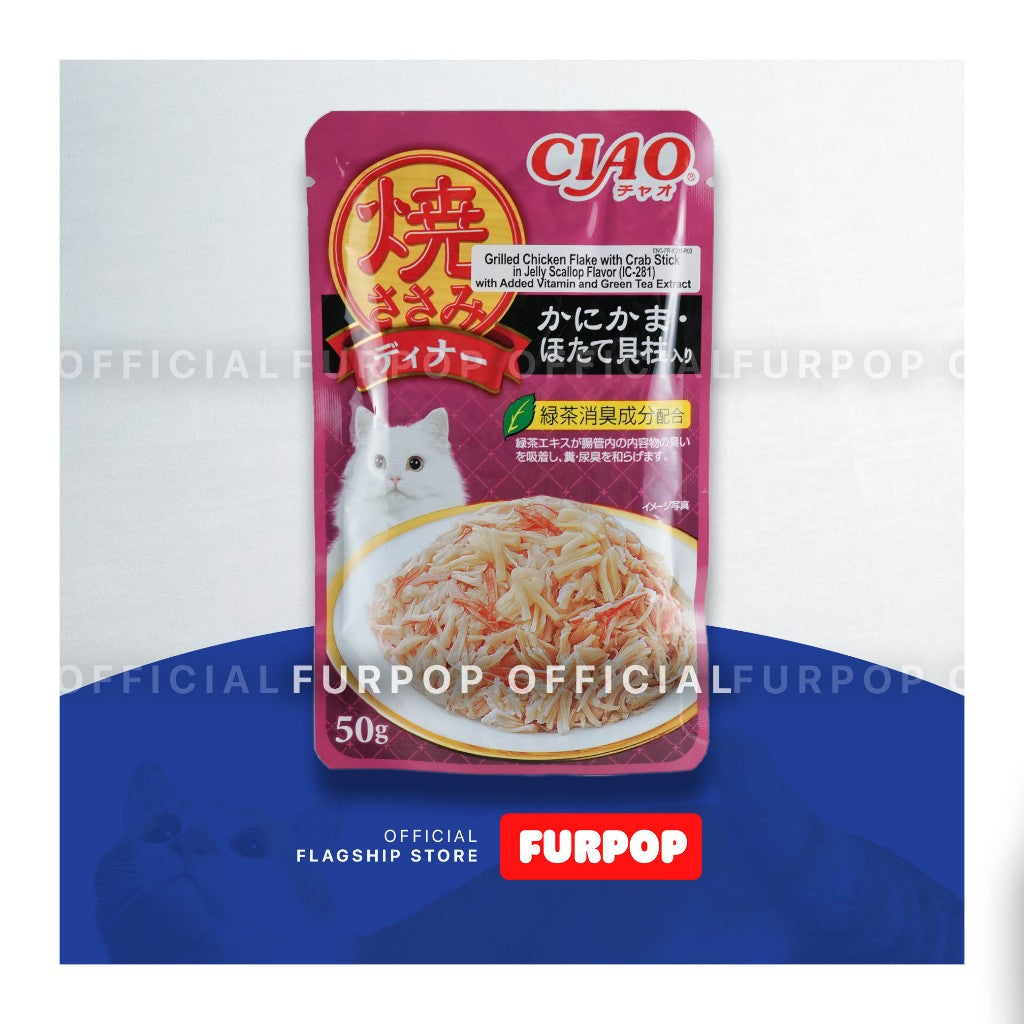 Ciao Inaba 16pcs 50G Pouch GRILLED JELLY Cat Treats Premium Cat Treats | FURPOP