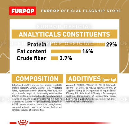 Royal Canin Golden Retriever Puppy (3kg) Dry Dog Food - Breed Health Nutrition