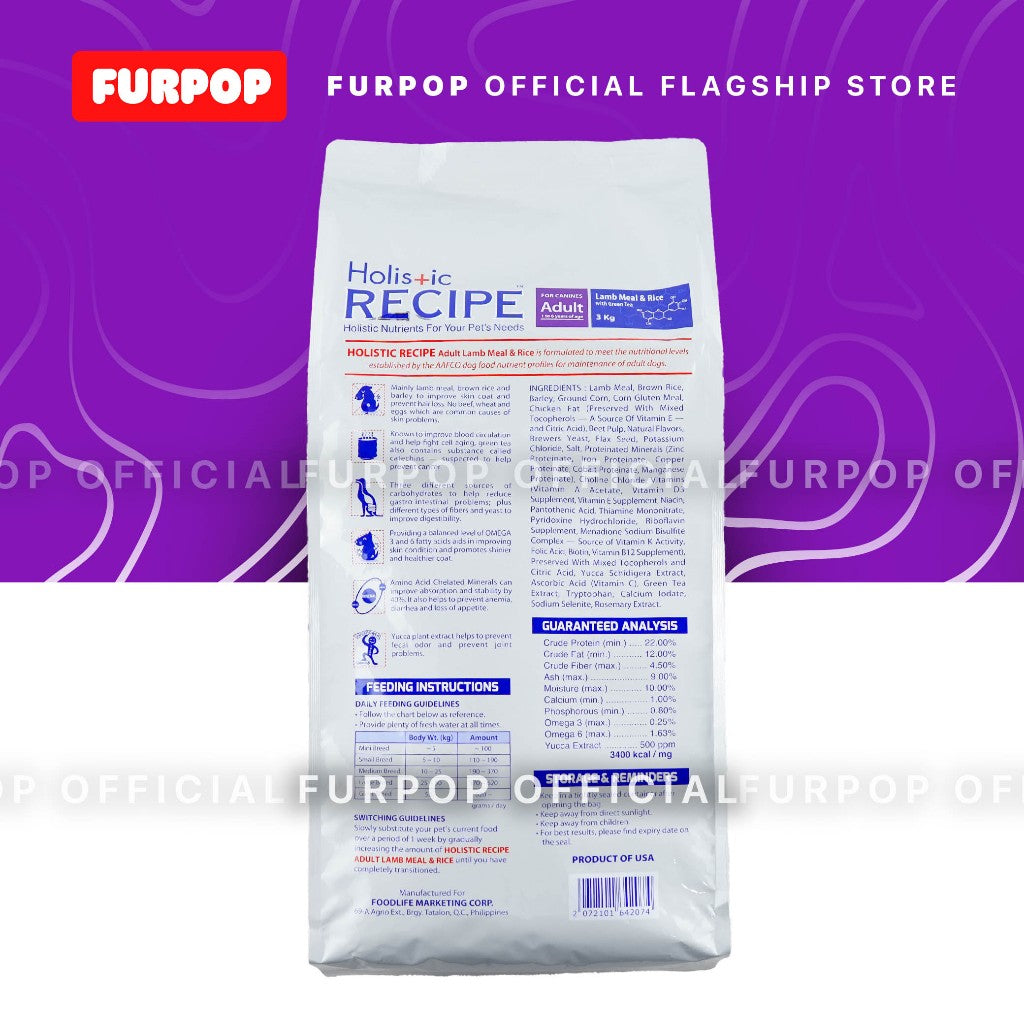 Holistic Recipe Adult Dry Food Dog Food with Lamb Meal & Rice 3KG | FURPOP OFFICIAL