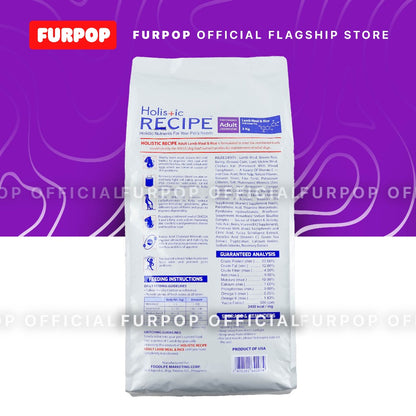 Holistic Recipe Adult Dry Food Dog Food with Lamb Meal & Rice 3KG | FURPOP OFFICIAL