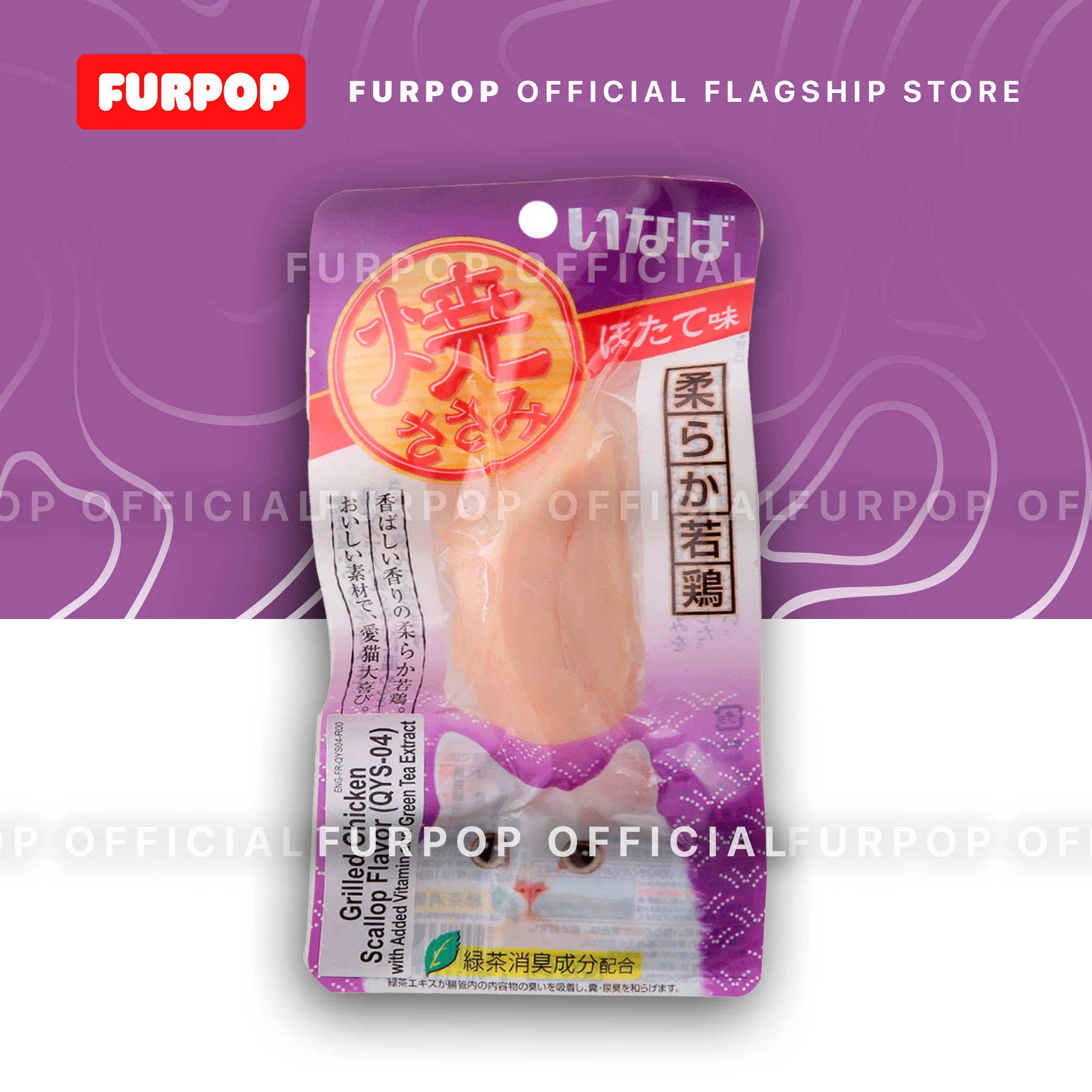 Ciao Inaba Grilled Chicken Fillet Cat Treats 25g